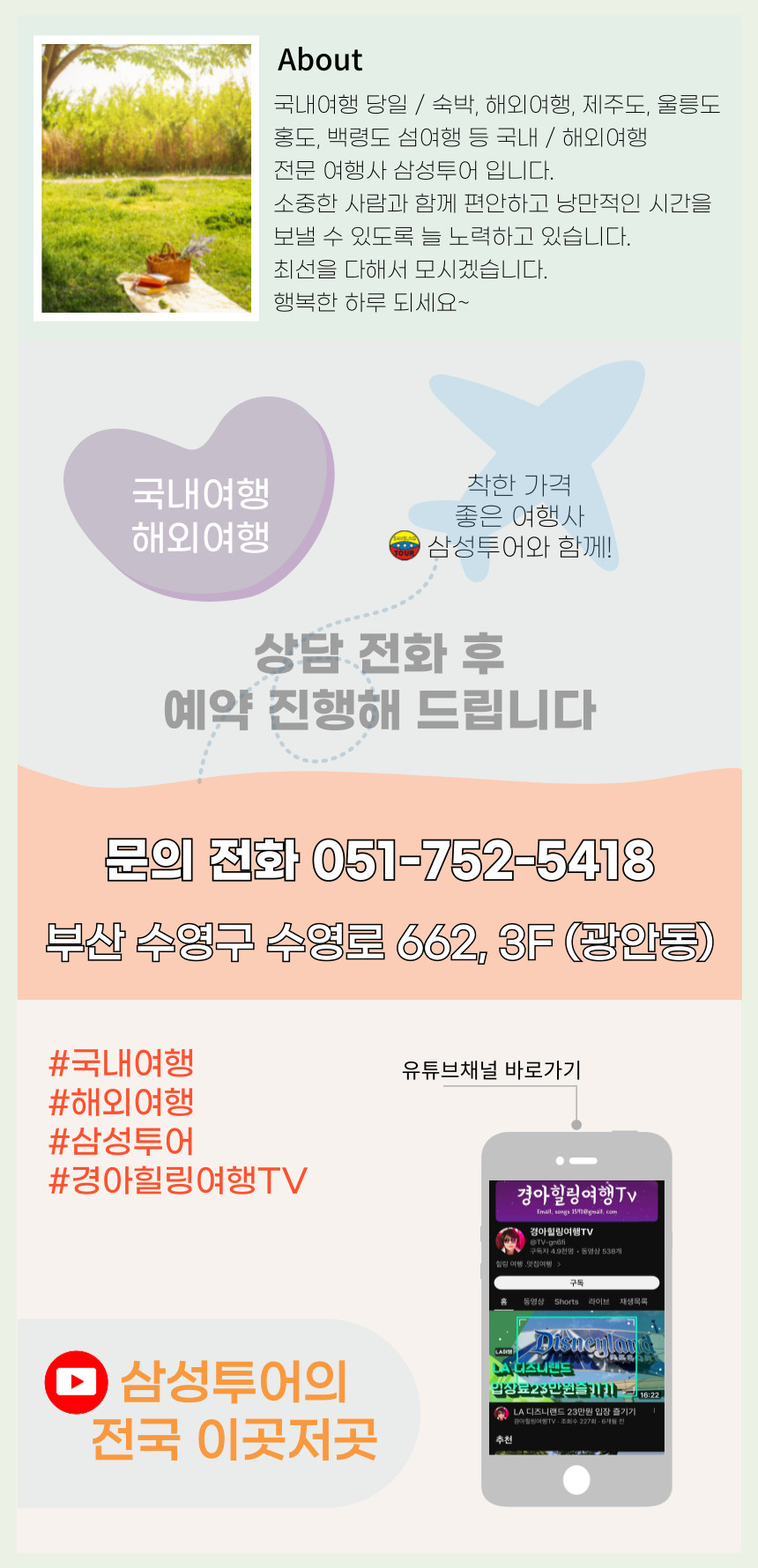 f3ebbf83a94cc33bfa39f5c6cfbd4726_1741935153_2247.jpg